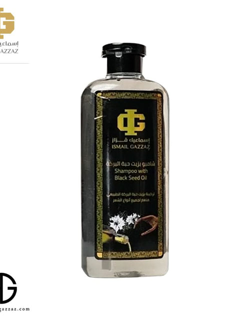 Load image into Gallery viewer, AmrGazzaz عمرو_قزاز LuxuryPerfumes عطور_فاخرة AuthenticPerfume عطور_أصلية NicheFragrance عطور_نيش PerfumeKSA عطور_السعودية ShopOnlineKSA تسوق_أونلاين LuxuryShopping متجر_عطور
