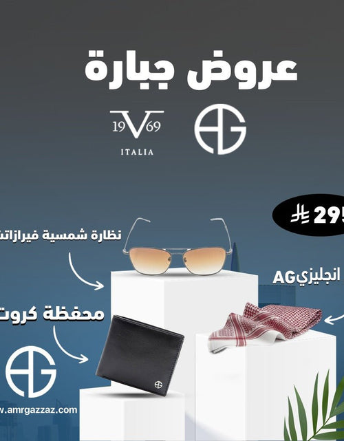 Load image into Gallery viewer, AmrGazzaz عمرو_قزاز LuxuryPerfumes عطور_فاخرة AuthenticPerfume عطور_أصلية NicheFragrance عطور_نيش PerfumeKSA عطور_السعودية ShopOnlineKSA تسوق_أونلاين LuxuryShopping متجر_عطور
