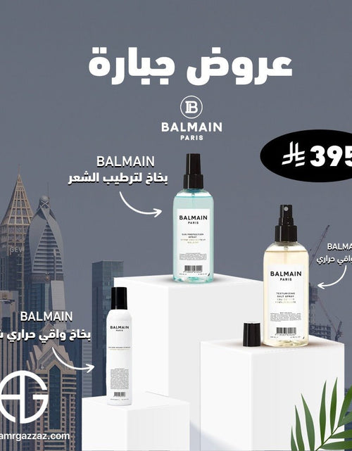 Load image into Gallery viewer, AmrGazzaz عمرو_قزاز LuxuryPerfumes عطور_فاخرة AuthenticPerfume عطور_أصلية NicheFragrance عطور_نيش PerfumeKSA عطور_السعودية ShopOnlineKSA تسوق_أونلاين LuxuryShopping متجر_عطور
