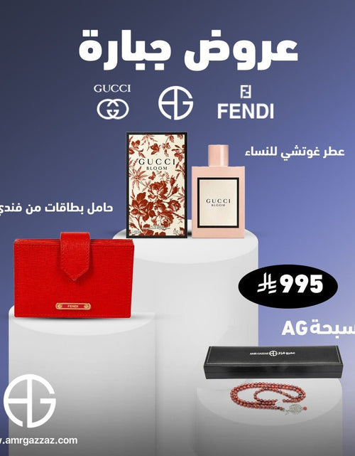 تحميل الصورة إلى عارض المعرض، AmrGazzaz عمرو_قزاز LuxuryPerfumes عطور_فاخرة AuthenticPerfume عطور_أصلية NicheFragrance عطور_نيش PerfumeKSA عطور_السعودية ShopOnlineKSA تسوق_أونلاين LuxuryShopping متجر_عطور
