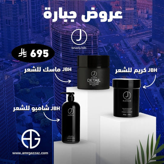 Amr Gazzaz AG Set 111