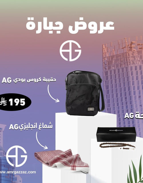 تحميل الصورة إلى عارض المعرض، AmrGazzaz عمرو_قزاز LuxuryPerfumes عطور_فاخرة AuthenticPerfume عطور_أصلية NicheFragrance عطور_نيش PerfumeKSA عطور_السعودية ShopOnlineKSA تسوق_أونلاين LuxuryShopping متجر_عطور
