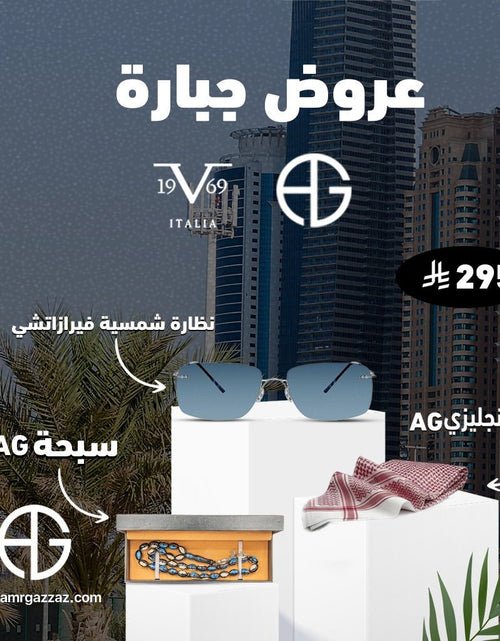 تحميل الصورة إلى عارض المعرض، AmrGazzaz عمرو_قزاز LuxuryPerfumes عطور_فاخرة AuthenticPerfume عطور_أصلية NicheFragrance عطور_نيش PerfumeKSA عطور_السعودية ShopOnlineKSA تسوق_أونلاين LuxuryShopping متجر_عطور
