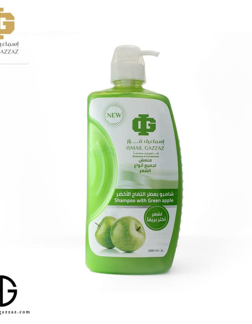 Load image into Gallery viewer, AmrGazzaz عمرو_قزاز LuxuryPerfumes عطور_فاخرة AuthenticPerfume عطور_أصلية NicheFragrance عطور_نيش PerfumeKSA عطور_السعودية ShopOnlineKSA تسوق_أونلاين LuxuryShopping متجر_عطور
