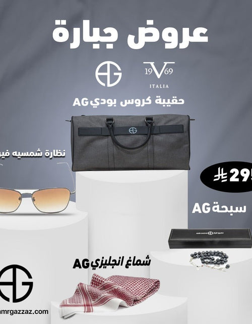 Load image into Gallery viewer, AmrGazzaz عمرو_قزاز LuxuryPerfumes عطور_فاخرة AuthenticPerfume عطور_أصلية NicheFragrance عطور_نيش PerfumeKSA عطور_السعودية ShopOnlineKSA تسوق_أونلاين LuxuryShopping متجر_عطور
