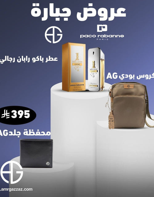 تحميل الصورة إلى عارض المعرض، AmrGazzaz عمرو_قزاز LuxuryPerfumes عطور_فاخرة AuthenticPerfume عطور_أصلية NicheFragrance عطور_نيش PerfumeKSA عطور_السعودية ShopOnlineKSA تسوق_أونلاين LuxuryShopping متجر_عطور
