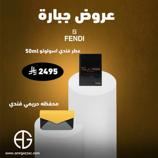 Amr Gazzaz AG Set 24