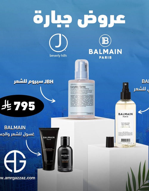 Load image into Gallery viewer, AmrGazzaz عمرو_قزاز LuxuryPerfumes عطور_فاخرة AuthenticPerfume عطور_أصلية NicheFragrance عطور_نيش PerfumeKSA عطور_السعودية ShopOnlineKSA تسوق_أونلاين LuxuryShopping متجر_عطور
