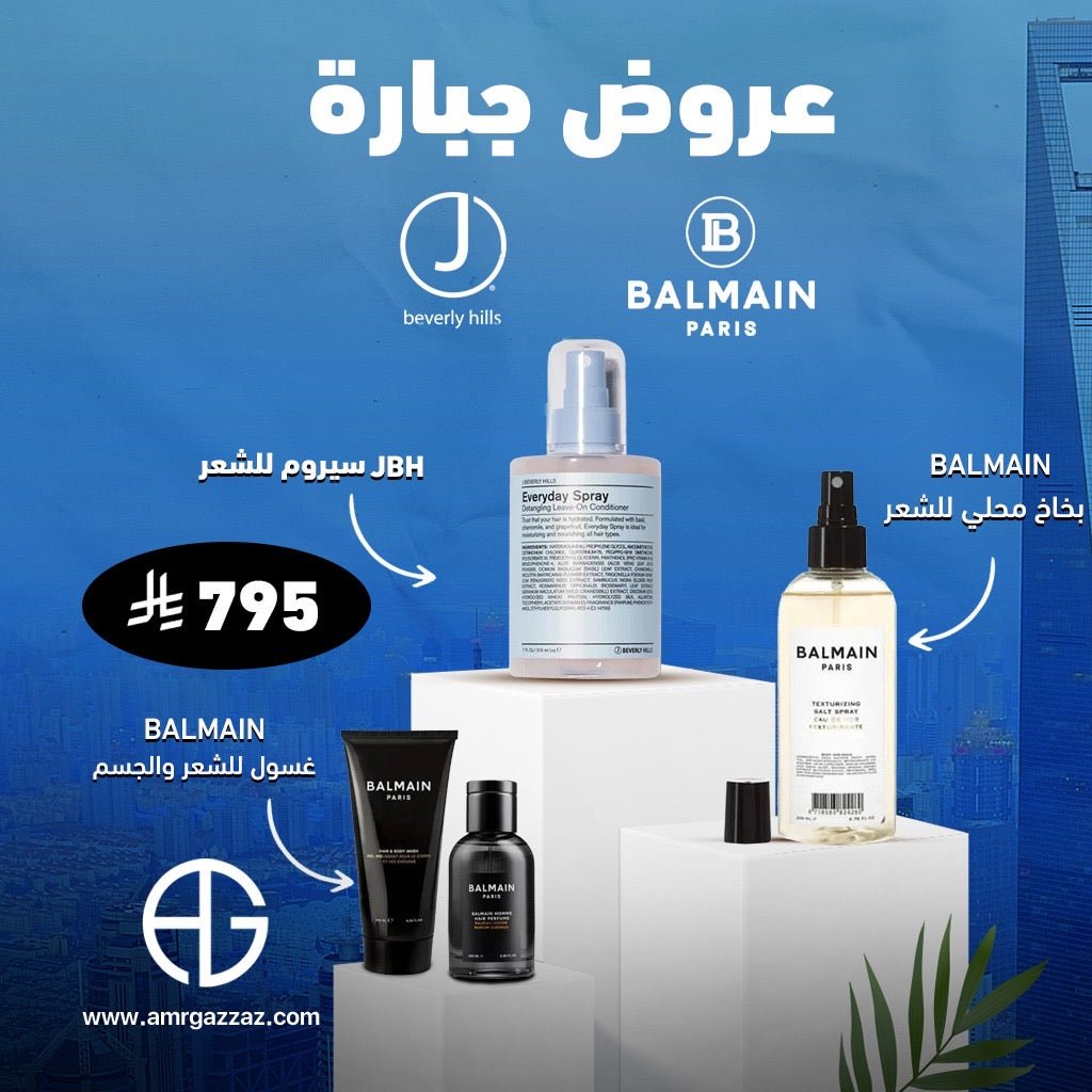 AmrGazzaz عمرو_قزاز LuxuryPerfumes عطور_فاخرة AuthenticPerfume عطور_أصلية NicheFragrance عطور_نيش PerfumeKSA عطور_السعودية ShopOnlineKSA تسوق_أونلاين LuxuryShopping متجر_عطور