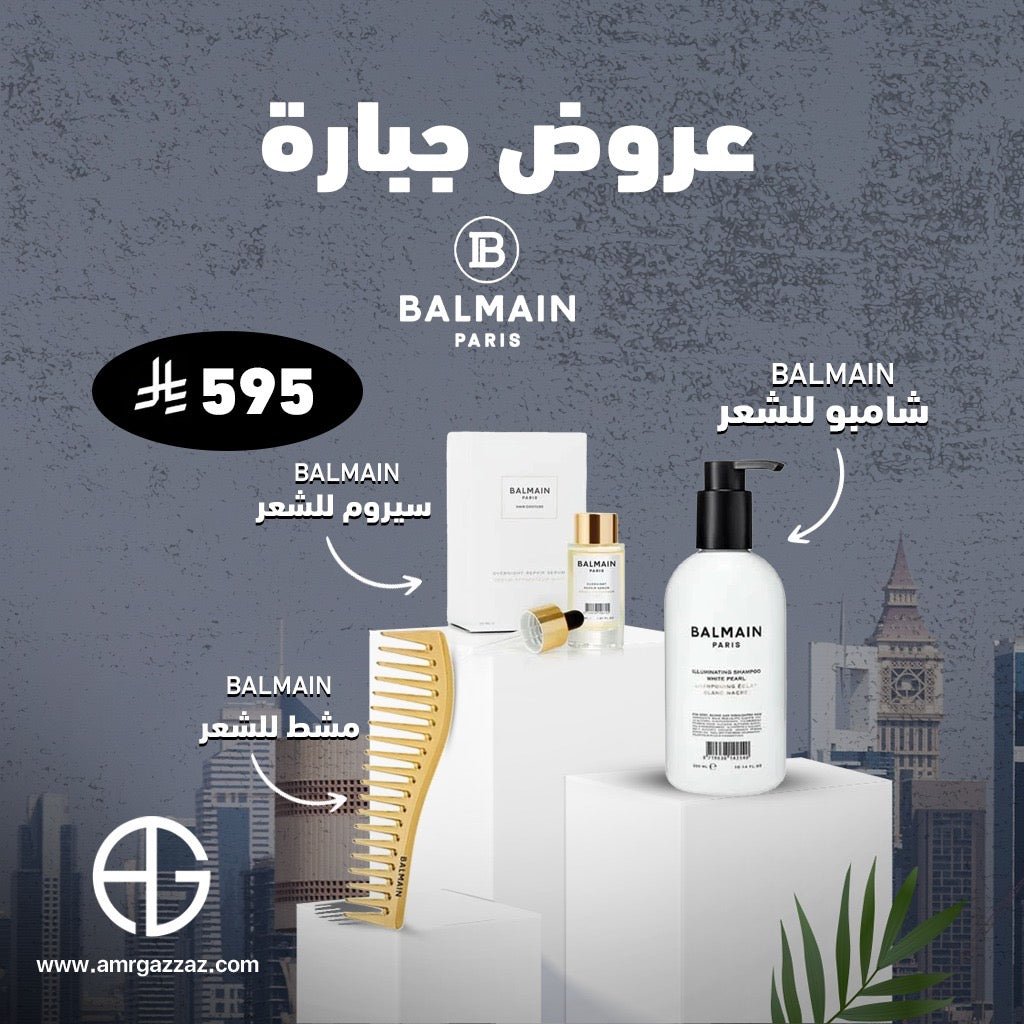 AmrGazzaz عمرو_قزاز LuxuryPerfumes عطور_فاخرة AuthenticPerfume عطور_أصلية NicheFragrance عطور_نيش PerfumeKSA عطور_السعودية ShopOnlineKSA تسوق_أونلاين LuxuryShopping متجر_عطور