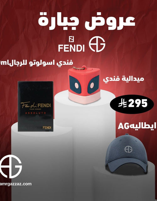 تحميل الصورة إلى عارض المعرض، AmrGazzaz عمرو_قزاز LuxuryPerfumes عطور_فاخرة AuthenticPerfume عطور_أصلية NicheFragrance عطور_نيش PerfumeKSA عطور_السعودية ShopOnlineKSA تسوق_أونلاين LuxuryShopping متجر_عطور
