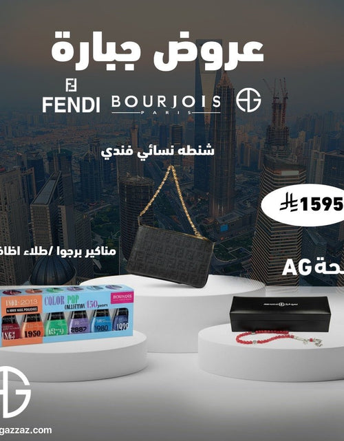 تحميل الصورة إلى عارض المعرض، AmrGazzaz عمرو_قزاز LuxuryPerfumes عطور_فاخرة AuthenticPerfume عطور_أصلية NicheFragrance عطور_نيش PerfumeKSA عطور_السعودية ShopOnlineKSA تسوق_أونلاين LuxuryShopping متجر_عطور
