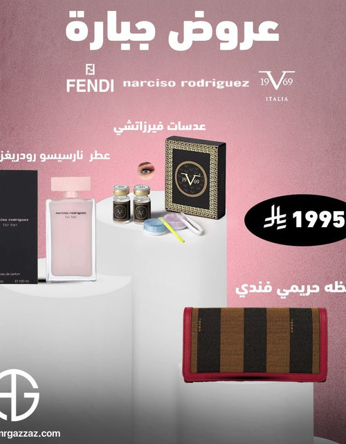 تحميل الصورة إلى عارض المعرض، AmrGazzaz عمرو_قزاز LuxuryPerfumes عطور_فاخرة AuthenticPerfume عطور_أصلية NicheFragrance عطور_نيش PerfumeKSA عطور_السعودية ShopOnlineKSA تسوق_أونلاين LuxuryShopping متجر_عطور
