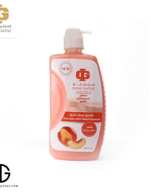 Load image into Gallery viewer, AmrGazzaz عمرو_قزاز LuxuryPerfumes عطور_فاخرة AuthenticPerfume عطور_أصلية NicheFragrance عطور_نيش PerfumeKSA عطور_السعودية ShopOnlineKSA تسوق_أونلاين LuxuryShopping متجر_عطور
