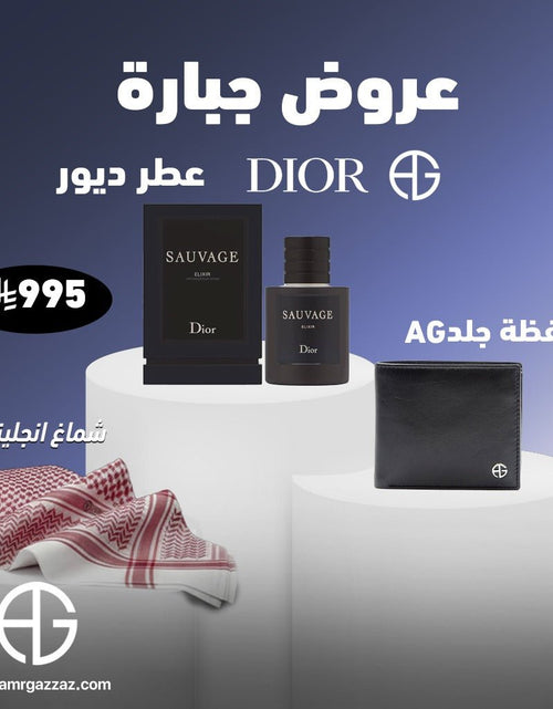 تحميل الصورة إلى عارض المعرض، AmrGazzaz عمرو_قزاز LuxuryPerfumes عطور_فاخرة AuthenticPerfume عطور_أصلية NicheFragrance عطور_نيش PerfumeKSA عطور_السعودية ShopOnlineKSA تسوق_أونلاين LuxuryShopping متجر_عطور
