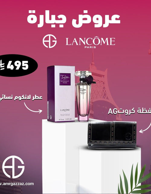 تحميل الصورة إلى عارض المعرض، AmrGazzaz عمرو_قزاز LuxuryPerfumes عطور_فاخرة AuthenticPerfume عطور_أصلية NicheFragrance عطور_نيش PerfumeKSA عطور_السعودية ShopOnlineKSA تسوق_أونلاين LuxuryShopping متجر_عطور
