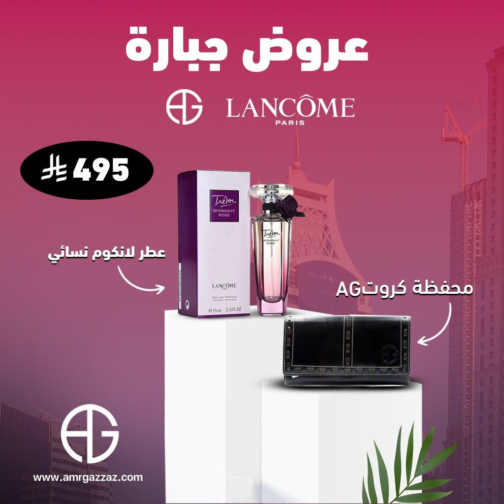 AmrGazzaz عمرو_قزاز LuxuryPerfumes عطور_فاخرة AuthenticPerfume عطور_أصلية NicheFragrance عطور_نيش PerfumeKSA عطور_السعودية ShopOnlineKSA تسوق_أونلاين LuxuryShopping متجر_عطور