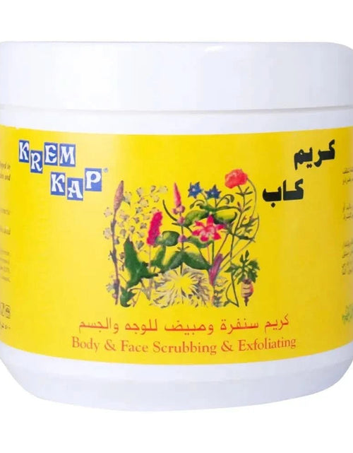 Load image into Gallery viewer, AmrGazzaz عمرو_قزاز LuxuryPerfumes عطور_فاخرة AuthenticPerfume عطور_أصلية NicheFragrance عطور_نيش PerfumeKSA عطور_السعودية ShopOnlineKSA تسوق_أونلاين LuxuryShopping متجر_عطور
