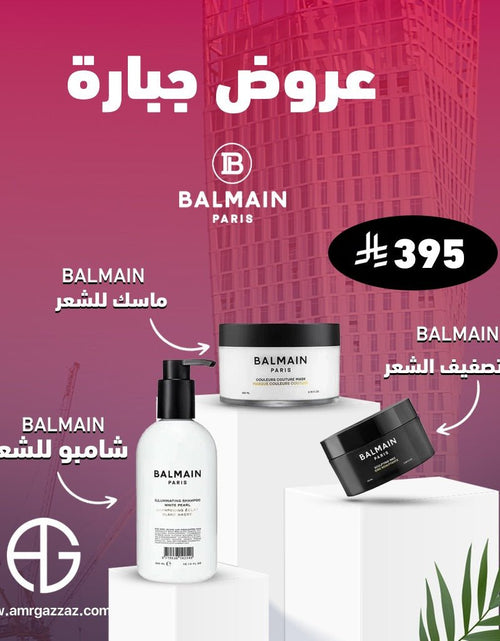 Load image into Gallery viewer, AmrGazzaz عمرو_قزاز LuxuryPerfumes عطور_فاخرة AuthenticPerfume عطور_أصلية NicheFragrance عطور_نيش PerfumeKSA عطور_السعودية ShopOnlineKSA تسوق_أونلاين LuxuryShopping متجر_عطور
