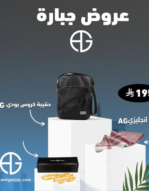 تحميل الصورة إلى عارض المعرض، AmrGazzaz عمرو_قزاز LuxuryPerfumes عطور_فاخرة AuthenticPerfume عطور_أصلية NicheFragrance عطور_نيش PerfumeKSA عطور_السعودية ShopOnlineKSA تسوق_أونلاين LuxuryShopping متجر_عطور
