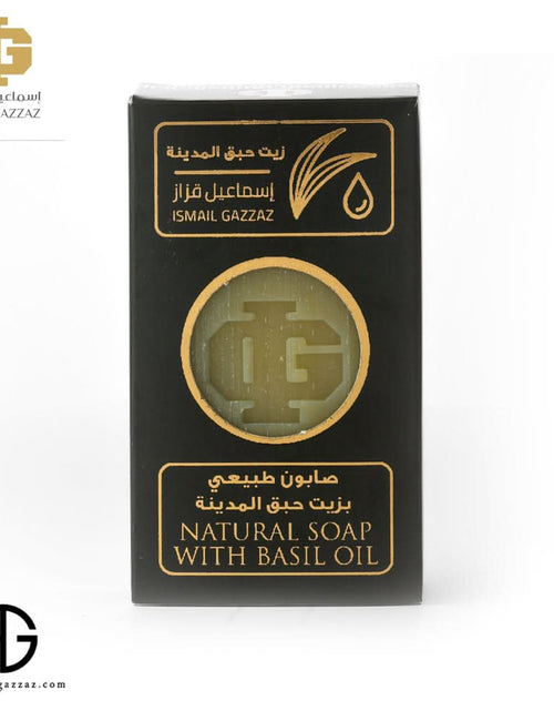 Load image into Gallery viewer, AmrGazzaz عمرو_قزاز LuxuryPerfumes عطور_فاخرة AuthenticPerfume عطور_أصلية NicheFragrance عطور_نيش PerfumeKSA عطور_السعودية ShopOnlineKSA تسوق_أونلاين LuxuryShopping متجر_عطور
