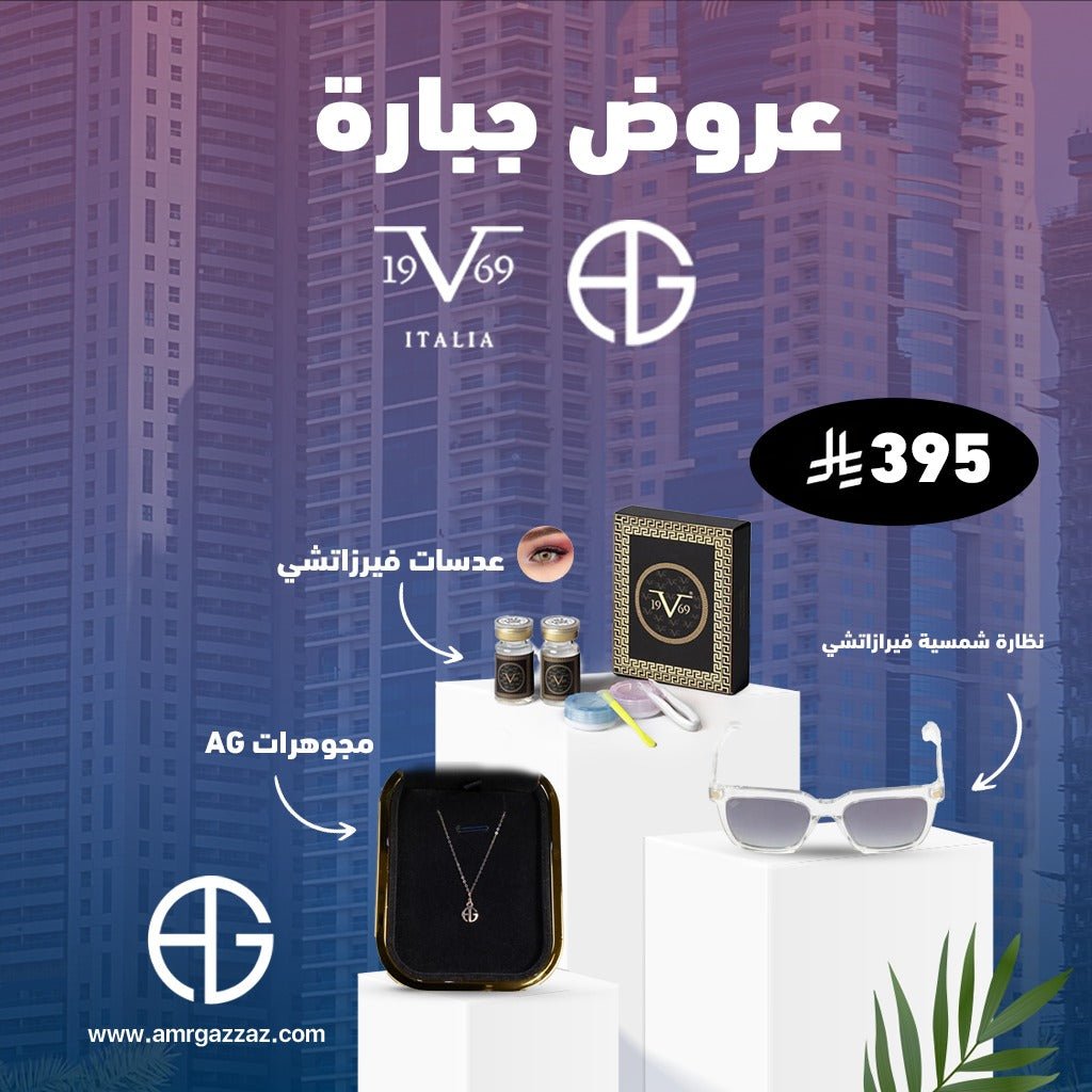 AmrGazzaz عمرو_قزاز LuxuryPerfumes عطور_فاخرة AuthenticPerfume عطور_أصلية NicheFragrance عطور_نيش PerfumeKSA عطور_السعودية ShopOnlineKSA تسوق_أونلاين LuxuryShopping متجر_عطور