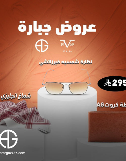 Load image into Gallery viewer, AmrGazzaz عمرو_قزاز LuxuryPerfumes عطور_فاخرة AuthenticPerfume عطور_أصلية NicheFragrance عطور_نيش PerfumeKSA عطور_السعودية ShopOnlineKSA تسوق_أونلاين LuxuryShopping متجر_عطور
