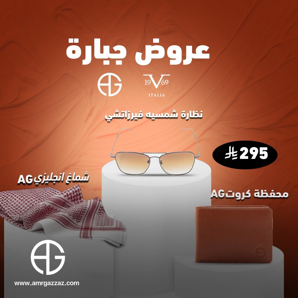 AmrGazzaz عمرو_قزاز LuxuryPerfumes عطور_فاخرة AuthenticPerfume عطور_أصلية NicheFragrance عطور_نيش PerfumeKSA عطور_السعودية ShopOnlineKSA تسوق_أونلاين LuxuryShopping متجر_عطور