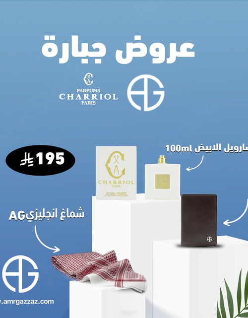 تحميل الصورة إلى عارض المعرض، AmrGazzaz عمرو_قزاز LuxuryPerfumes عطور_فاخرة AuthenticPerfume عطور_أصلية NicheFragrance عطور_نيش PerfumeKSA عطور_السعودية ShopOnlineKSA تسوق_أونلاين LuxuryShopping متجر_عطور
