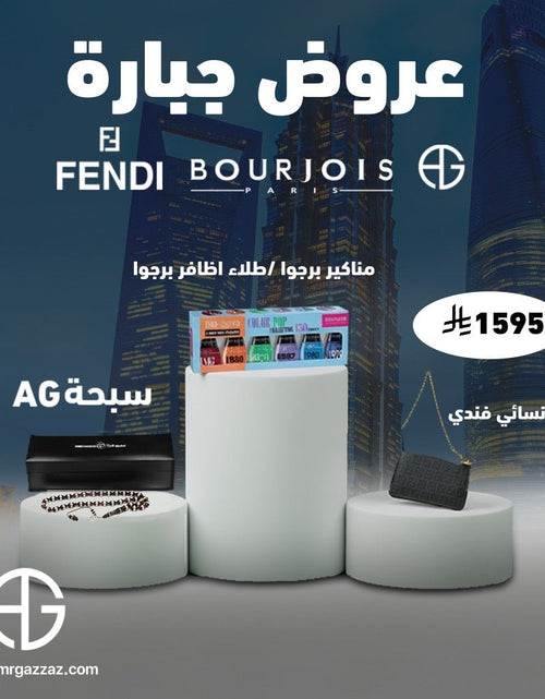 تحميل الصورة إلى عارض المعرض، AmrGazzaz عمرو_قزاز LuxuryPerfumes عطور_فاخرة AuthenticPerfume عطور_أصلية NicheFragrance عطور_نيش PerfumeKSA عطور_السعودية ShopOnlineKSA تسوق_أونلاين LuxuryShopping متجر_عطور
