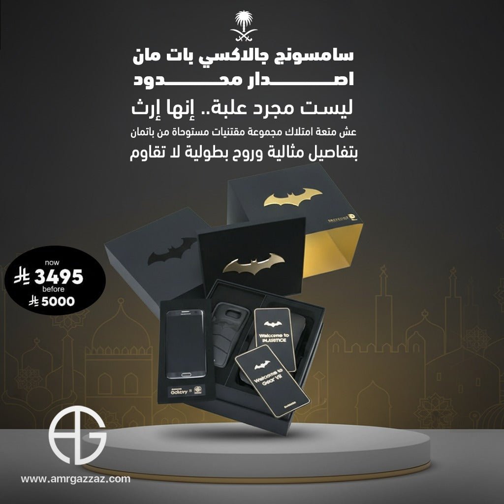 AmrGazzaz عمرو_قزاز LuxuryPerfumes عطور_فاخرة AuthenticPerfume عطور_أصلية NicheFragrance عطور_نيش PerfumeKSA عطور_السعودية ShopOnlineKSA تسوق_أونلاين LuxuryShopping متجر_عطور