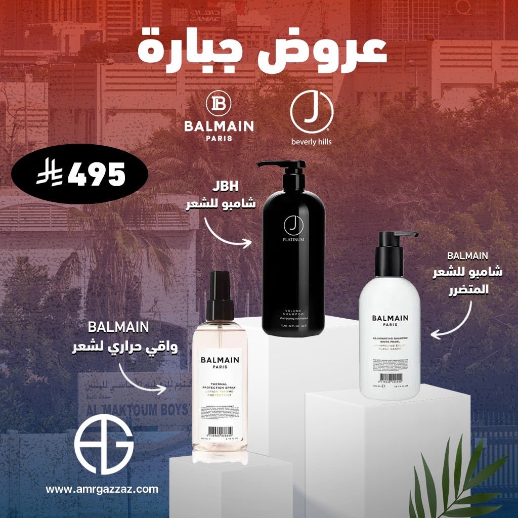 AmrGazzaz عمرو_قزاز LuxuryPerfumes عطور_فاخرة AuthenticPerfume عطور_أصلية NicheFragrance عطور_نيش PerfumeKSA عطور_السعودية ShopOnlineKSA تسوق_أونلاين LuxuryShopping متجر_عطور