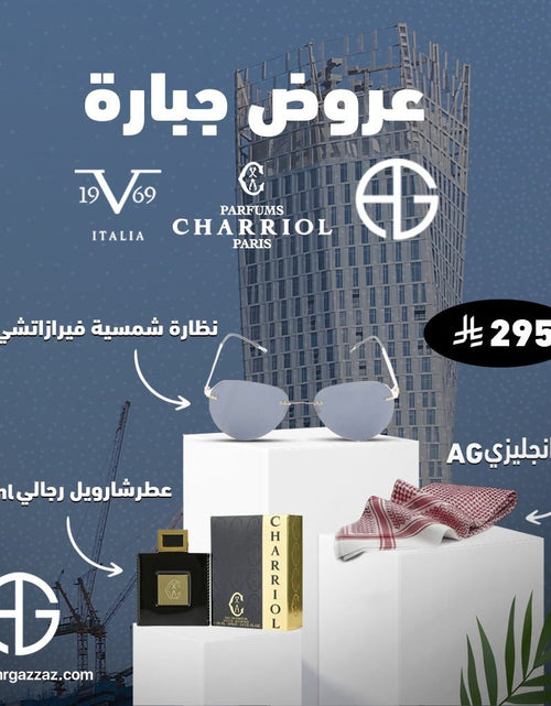 تحميل الصورة إلى عارض المعرض، AmrGazzaz عمرو_قزاز LuxuryPerfumes عطور_فاخرة AuthenticPerfume عطور_أصلية NicheFragrance عطور_نيش PerfumeKSA عطور_السعودية ShopOnlineKSA تسوق_أونلاين LuxuryShopping متجر_عطور
