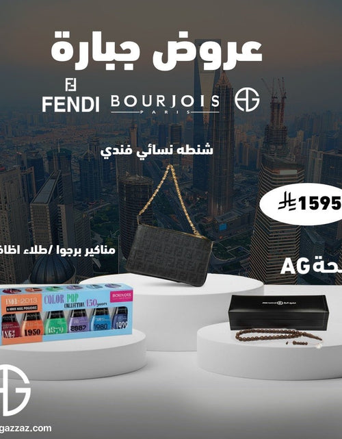 تحميل الصورة إلى عارض المعرض، AmrGazzaz عمرو_قزاز LuxuryPerfumes عطور_فاخرة AuthenticPerfume عطور_أصلية NicheFragrance عطور_نيش PerfumeKSA عطور_السعودية ShopOnlineKSA تسوق_أونلاين LuxuryShopping متجر_عطور
