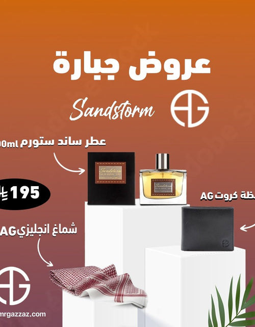 تحميل الصورة إلى عارض المعرض، AmrGazzaz عمرو_قزاز LuxuryPerfumes عطور_فاخرة AuthenticPerfume عطور_أصلية NicheFragrance عطور_نيش PerfumeKSA عطور_السعودية ShopOnlineKSA تسوق_أونلاين LuxuryShopping متجر_عطور
