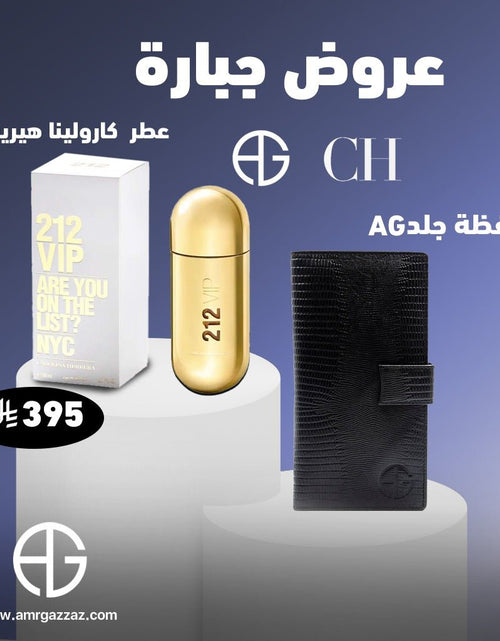 تحميل الصورة إلى عارض المعرض، AmrGazzaz عمرو_قزاز LuxuryPerfumes عطور_فاخرة AuthenticPerfume عطور_أصلية NicheFragrance عطور_نيش PerfumeKSA عطور_السعودية ShopOnlineKSA تسوق_أونلاين LuxuryShopping متجر_عطور
