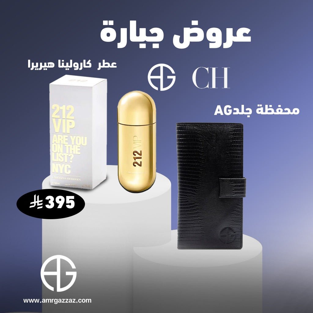 AmrGazzaz عمرو_قزاز LuxuryPerfumes عطور_فاخرة AuthenticPerfume عطور_أصلية NicheFragrance عطور_نيش PerfumeKSA عطور_السعودية ShopOnlineKSA تسوق_أونلاين LuxuryShopping متجر_عطور