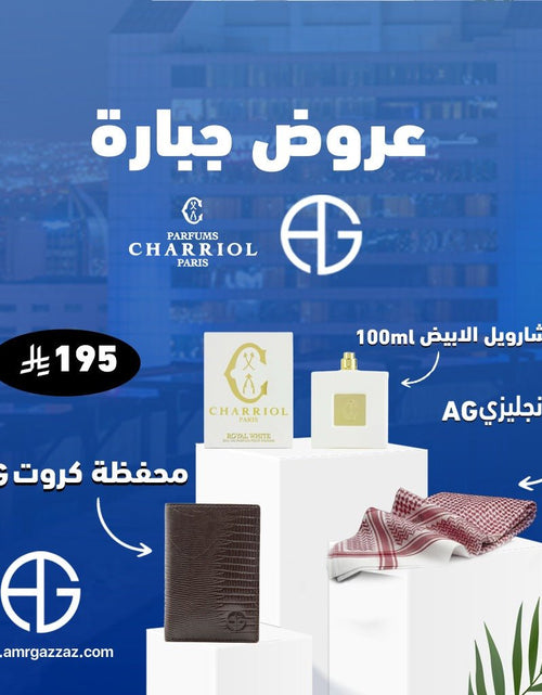 تحميل الصورة إلى عارض المعرض، AmrGazzaz عمرو_قزاز LuxuryPerfumes عطور_فاخرة AuthenticPerfume عطور_أصلية NicheFragrance عطور_نيش PerfumeKSA عطور_السعودية ShopOnlineKSA تسوق_أونلاين LuxuryShopping متجر_عطور
