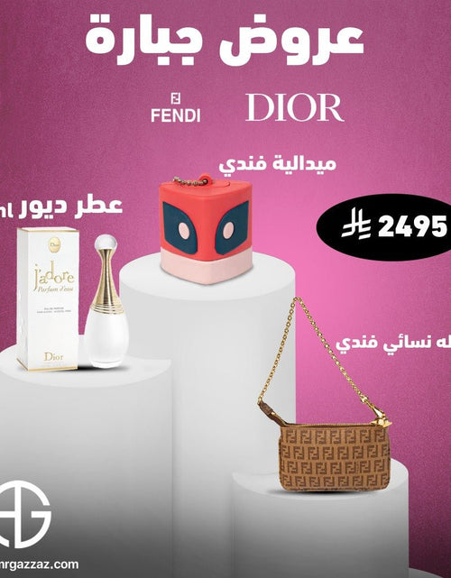 Load image into Gallery viewer, AmrGazzaz عمرو_قزاز LuxuryPerfumes عطور_فاخرة AuthenticPerfume عطور_أصلية NicheFragrance عطور_نيش PerfumeKSA عطور_السعودية ShopOnlineKSA تسوق_أونلاين LuxuryShopping متجر_عطور
