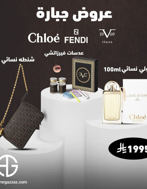 Load image into Gallery viewer, AmrGazzaz عمرو_قزاز LuxuryPerfumes عطور_فاخرة AuthenticPerfume عطور_أصلية NicheFragrance عطور_نيش PerfumeKSA عطور_السعودية ShopOnlineKSA تسوق_أونلاين LuxuryShopping متجر_عطور
