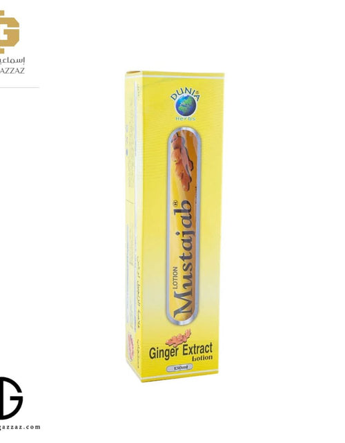 Load image into Gallery viewer, AmrGazzaz عمرو_قزاز LuxuryPerfumes عطور_فاخرة AuthenticPerfume عطور_أصلية NicheFragrance عطور_نيش PerfumeKSA عطور_السعودية ShopOnlineKSA تسوق_أونلاين LuxuryShopping متجر_عطور
