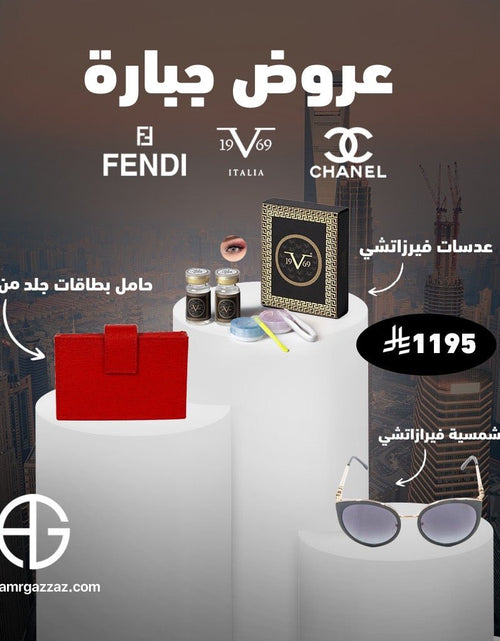 تحميل الصورة إلى عارض المعرض، AmrGazzaz عمرو_قزاز LuxuryPerfumes عطور_فاخرة AuthenticPerfume عطور_أصلية NicheFragrance عطور_نيش PerfumeKSA عطور_السعودية ShopOnlineKSA تسوق_أونلاين LuxuryShopping متجر_عطور
