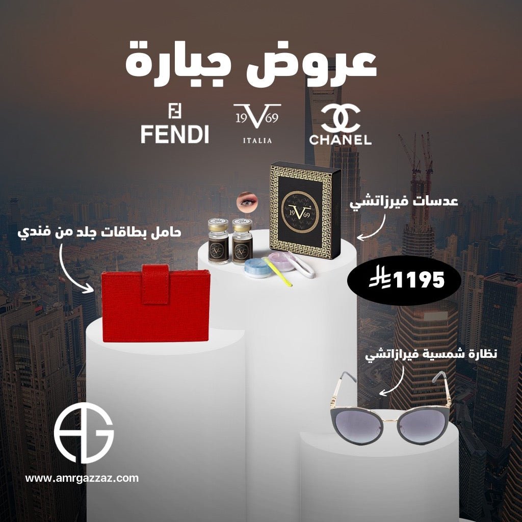 AmrGazzaz عمرو_قزاز LuxuryPerfumes عطور_فاخرة AuthenticPerfume عطور_أصلية NicheFragrance عطور_نيش PerfumeKSA عطور_السعودية ShopOnlineKSA تسوق_أونلاين LuxuryShopping متجر_عطور