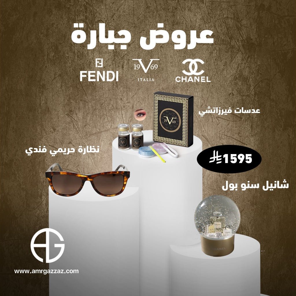 AmrGazzaz عمرو_قزاز LuxuryPerfumes عطور_فاخرة AuthenticPerfume عطور_أصلية NicheFragrance عطور_نيش PerfumeKSA عطور_السعودية ShopOnlineKSA تسوق_أونلاين LuxuryShopping متجر_عطور