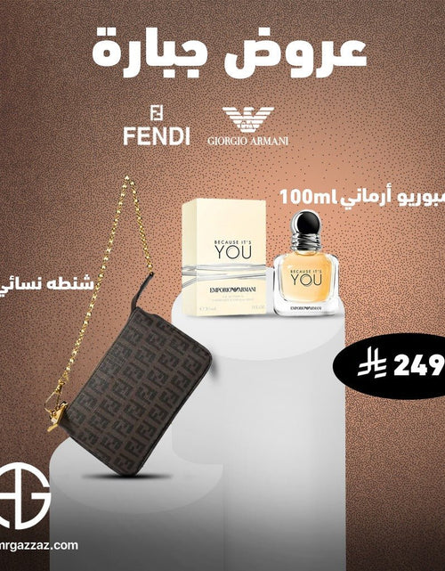 Load image into Gallery viewer, AmrGazzaz عمرو_قزاز LuxuryPerfumes عطور_فاخرة AuthenticPerfume عطور_أصلية NicheFragrance عطور_نيش PerfumeKSA عطور_السعودية ShopOnlineKSA تسوق_أونلاين LuxuryShopping متجر_عطور
