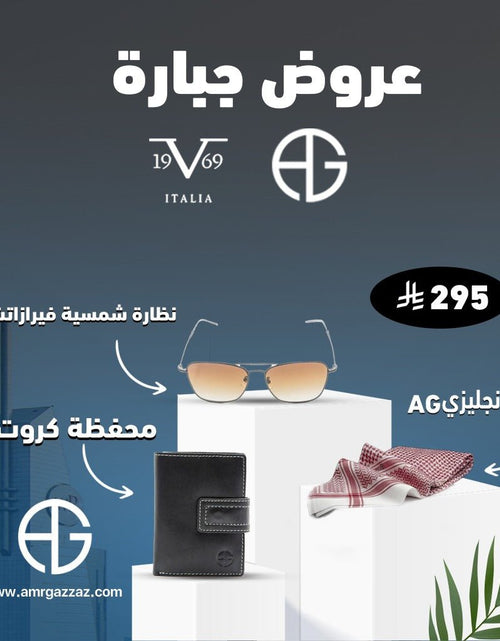 Load image into Gallery viewer, AmrGazzaz عمرو_قزاز LuxuryPerfumes عطور_فاخرة AuthenticPerfume عطور_أصلية NicheFragrance عطور_نيش PerfumeKSA عطور_السعودية ShopOnlineKSA تسوق_أونلاين LuxuryShopping متجر_عطور
