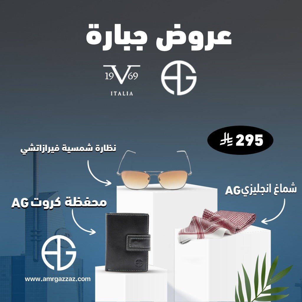 AmrGazzaz عمرو_قزاز LuxuryPerfumes عطور_فاخرة AuthenticPerfume عطور_أصلية NicheFragrance عطور_نيش PerfumeKSA عطور_السعودية ShopOnlineKSA تسوق_أونلاين LuxuryShopping متجر_عطور