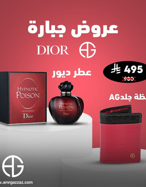 تحميل الصورة إلى عارض المعرض، AmrGazzaz عمرو_قزاز LuxuryPerfumes عطور_فاخرة AuthenticPerfume عطور_أصلية NicheFragrance عطور_نيش PerfumeKSA عطور_السعودية ShopOnlineKSA تسوق_أونلاين LuxuryShopping متجر_عطور
