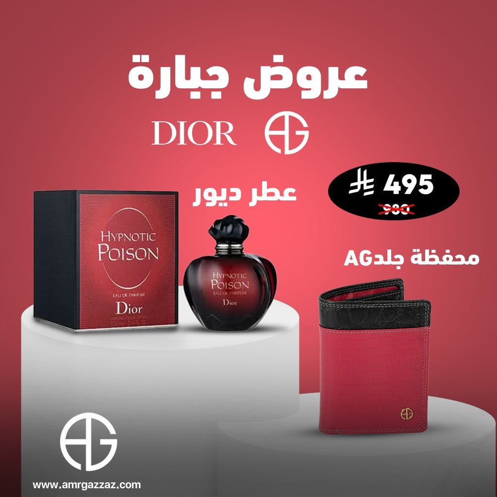 AmrGazzaz عمرو_قزاز LuxuryPerfumes عطور_فاخرة AuthenticPerfume عطور_أصلية NicheFragrance عطور_نيش PerfumeKSA عطور_السعودية ShopOnlineKSA تسوق_أونلاين LuxuryShopping متجر_عطور