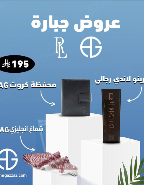 تحميل الصورة إلى عارض المعرض، AmrGazzaz عمرو_قزاز LuxuryPerfumes عطور_فاخرة AuthenticPerfume عطور_أصلية NicheFragrance عطور_نيش PerfumeKSA عطور_السعودية ShopOnlineKSA تسوق_أونلاين LuxuryShopping متجر_عطور
